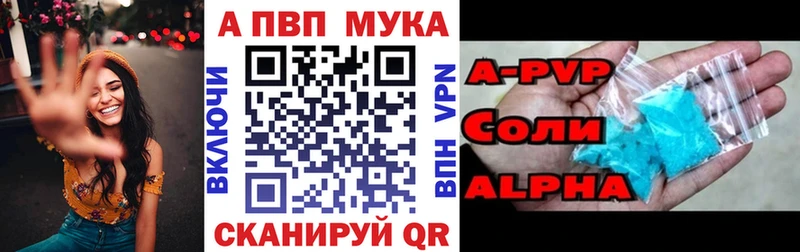 Продажа наркотиков Менделеевск A-PVP Cocaine Меф ГАШ