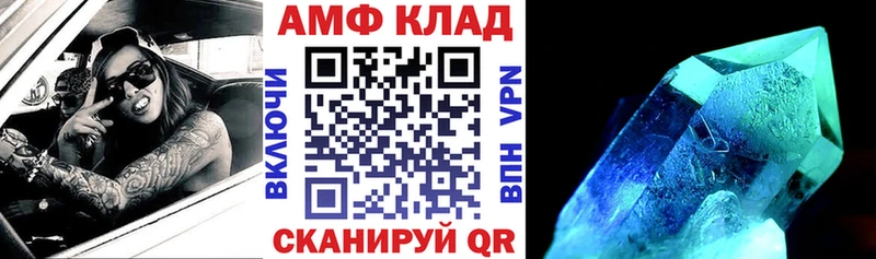 Амфетамин 97%  Менделеевск 