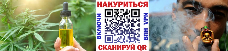 Печенье с ТГК конопля наркота Менделеевск