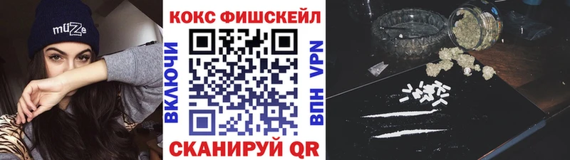 КОКАИН 97%  Менделеевск 