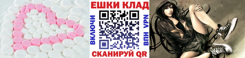 Экстази Punisher  shop как зайти  Менделеевск 