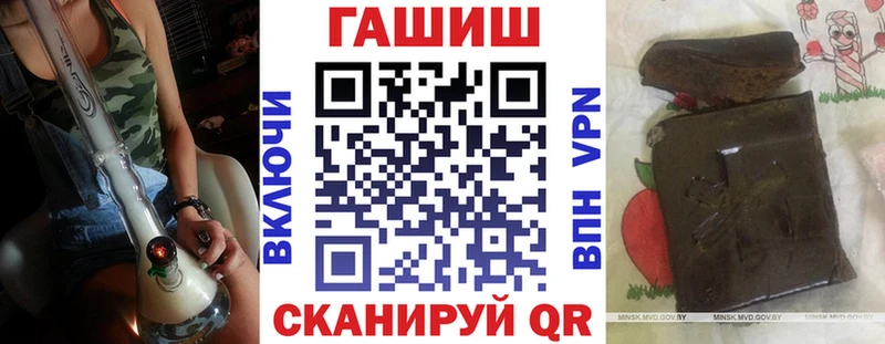 купить наркоту  Менделеевск  ГАШИШ 40% ТГК 
