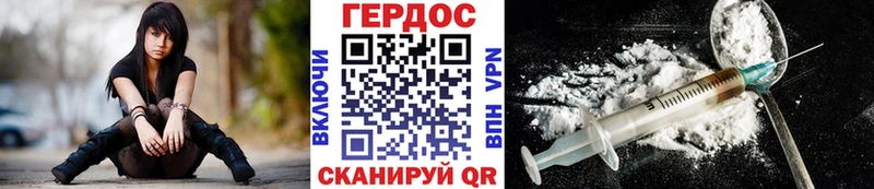 Героин гречка  купить наркотик  Менделеевск 
