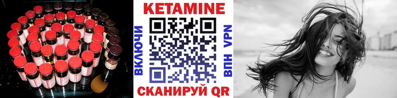 мега маркетплейс  Менделеевск  КЕТАМИН VHQ 
