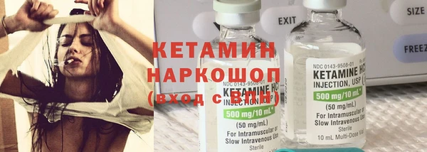 кристаллы Алексин