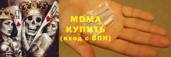 кристаллы Алексин