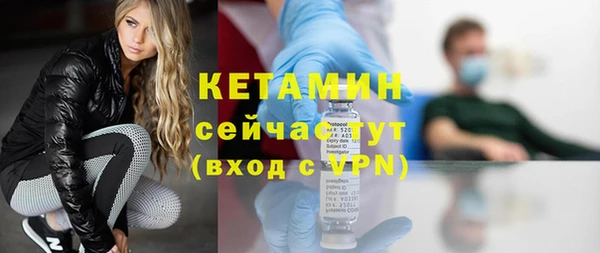 мескалин Семёнов
