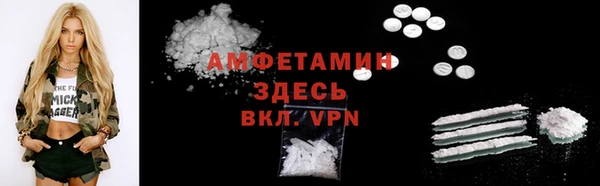 кристаллы Алексин