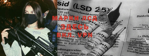 марки lsd Алексеевка