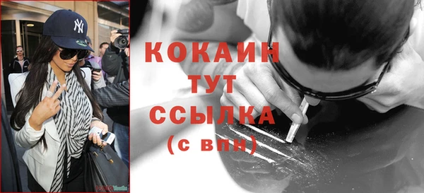 кристаллы Алексин