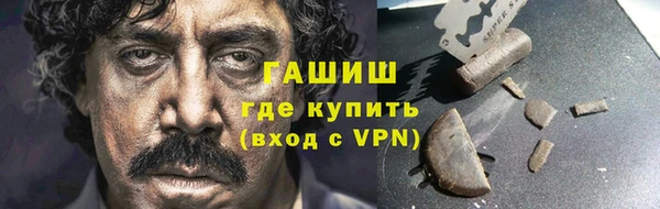 гашишное масло Алзамай