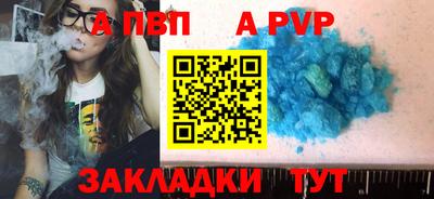 соль курить ск Ирбит