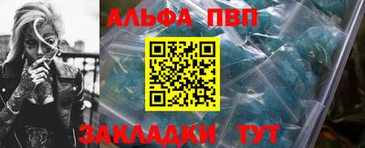 герыч Ипатово
