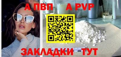 mix Красноармейск
