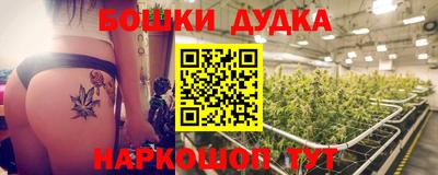 герыч Ипатово