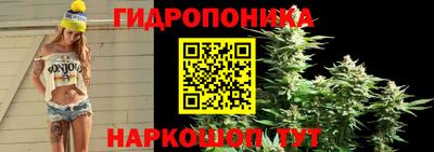 герыч Ипатово