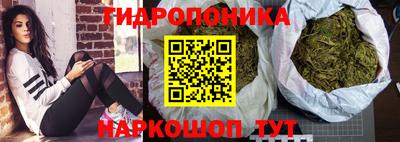 соль курить ск Ирбит