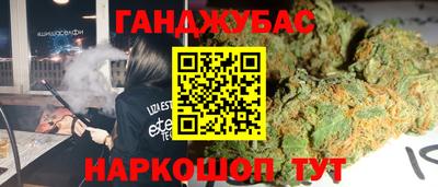герыч Ипатово