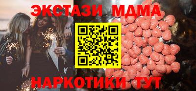 герыч Ипатово