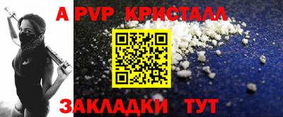 герыч Ипатово