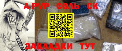 соль курить ск Ирбит