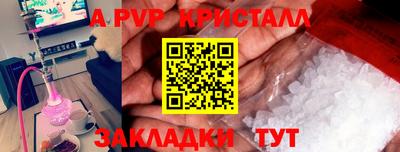 соль курить ск Ирбит