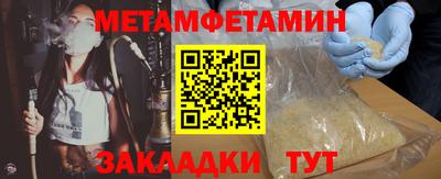 соль курить ск Ирбит