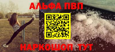 соль курить ск Ирбит
