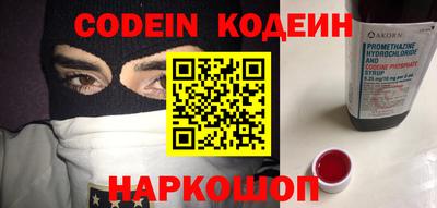 соль курить ск Ирбит