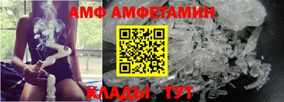 герыч Ипатово