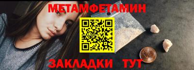 соль курить ск Ирбит