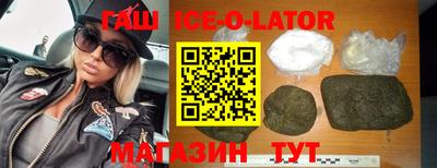 таблы Изобильный