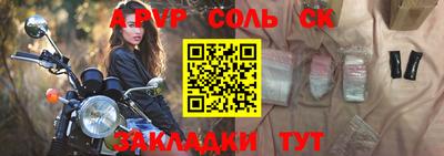 соль курить ск Ирбит