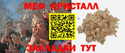 герыч Ипатово