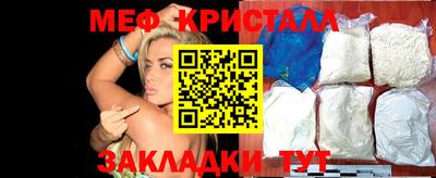 герыч Ипатово