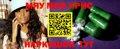 герыч Ипатово