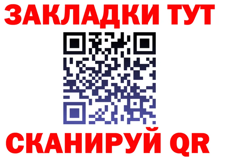 КЕТАМИН VHQ зеркало это kraken Менделеевск