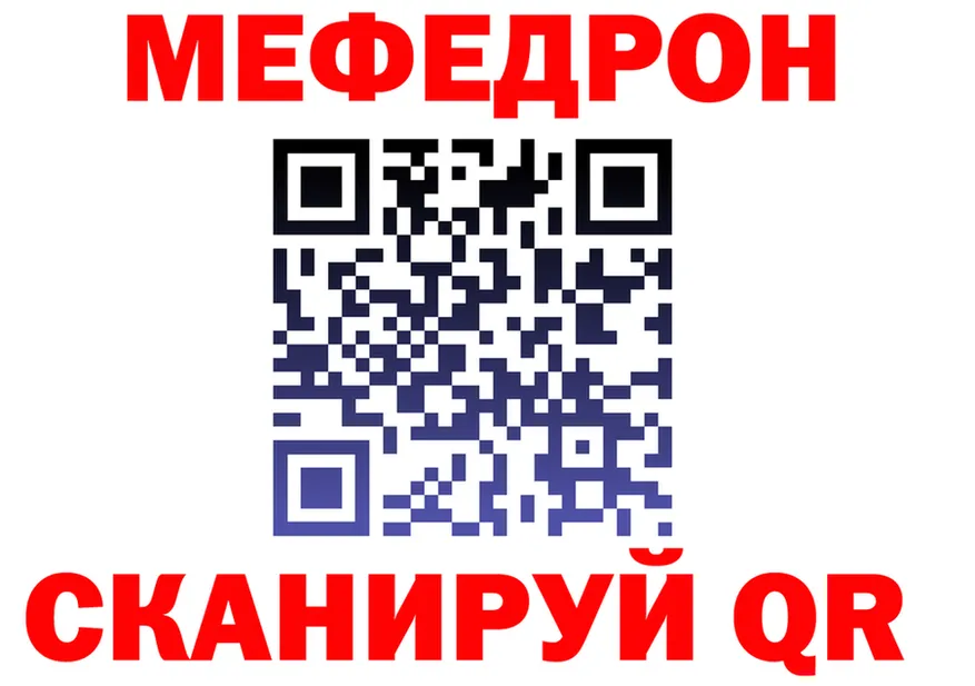 ГЕРОИН VHQ ССЫЛКА это кракен Менделеевск