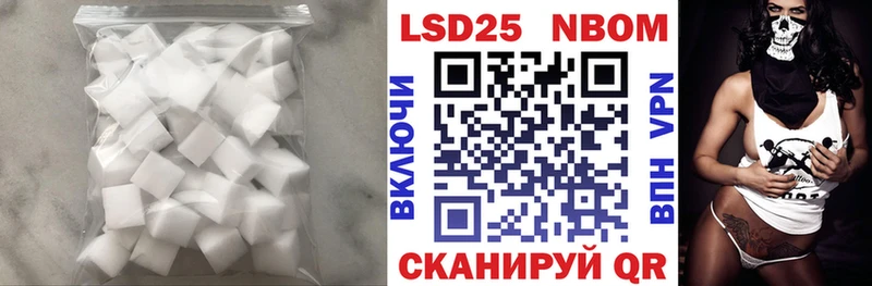 LSD-25 экстази кислота  хочу наркоту  Менделеевск 