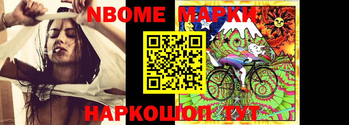 Менделеевск  hydra зеркало  ЛСД экстази  Лсд 25 экстази ecstasy  Вход с VPN  LSD-25 экстази ecstasy 
