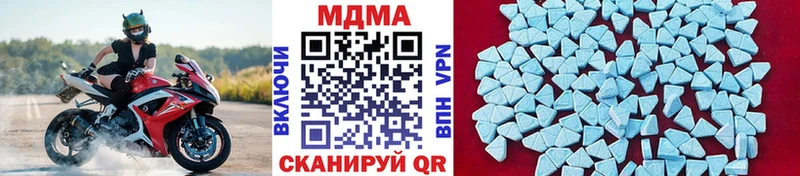 МДМА crystal  сколько стоит  Менделеевск 