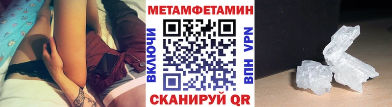 МЕТАМФЕТАМИН витя Менделеевск