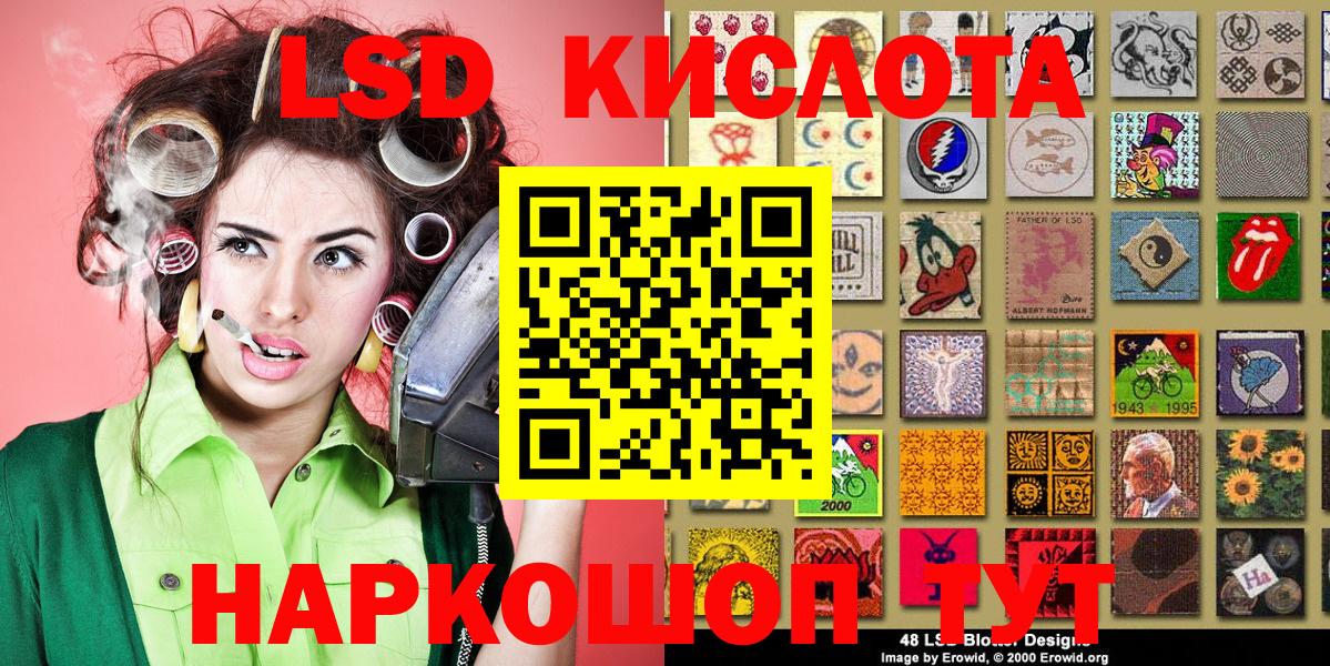 Марки NBOMe 1500мкг Менделеевск