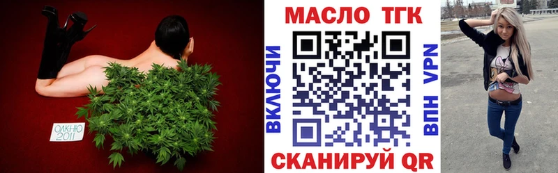 как найти наркотики  hydra tor  Дистиллят ТГК концентрат  Менделеевск 