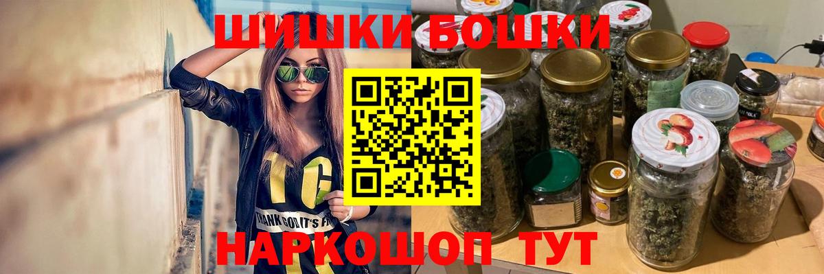 Канабис Bruce Banner Менделеевск