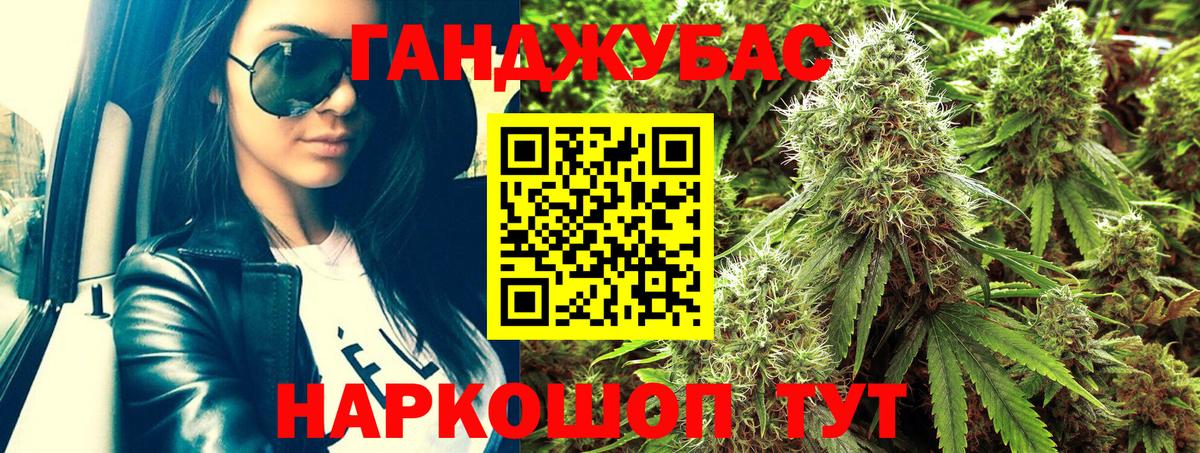 Каннабис тримм  Бошки марихуана OG Kush  Вход с VPN  МАРИХУАНА планчик  Менделеевск 